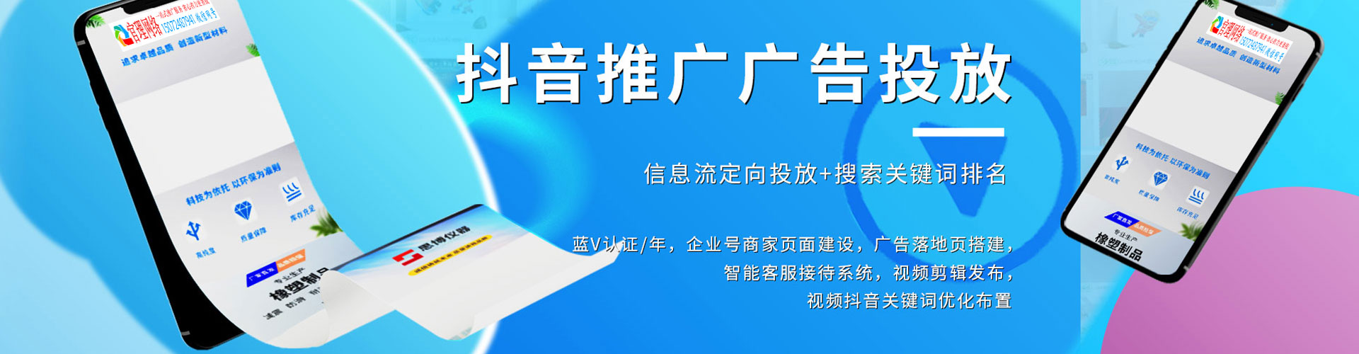 木垒哈萨克信息流营销
